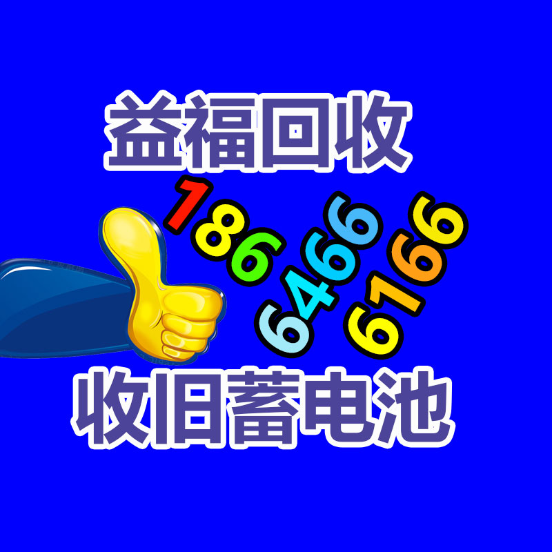 鉛酸水電瓶回收